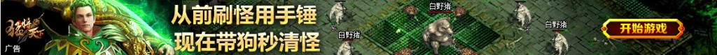 中国好声音第八季